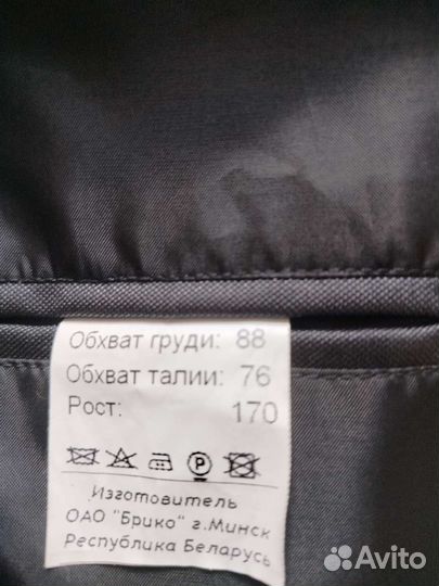 Костюм мужской на подростка