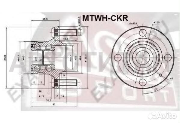 Ступица задняя