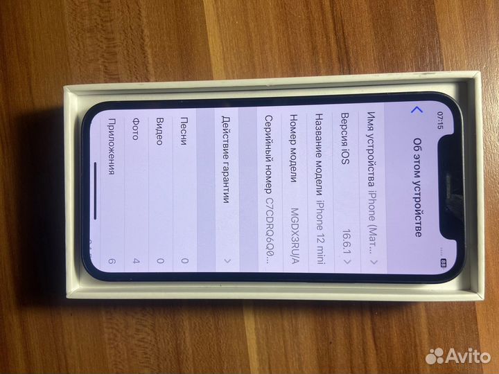iPhone 12 mini, 64 ГБ