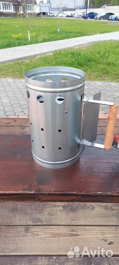 Кружка Стартер для розжига угля