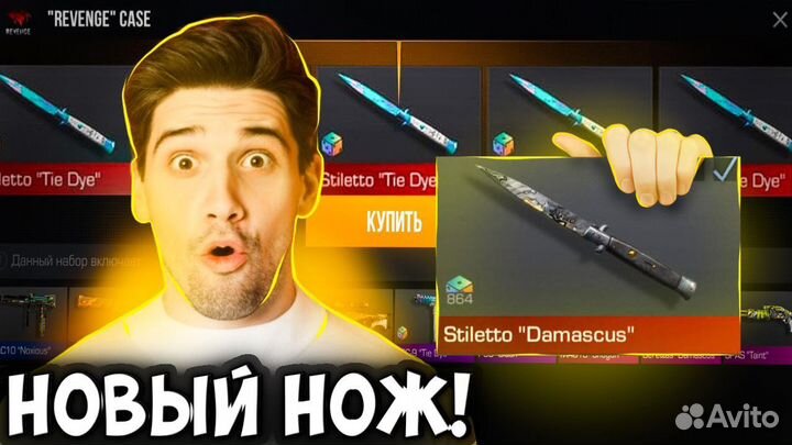 Превью для ютуба