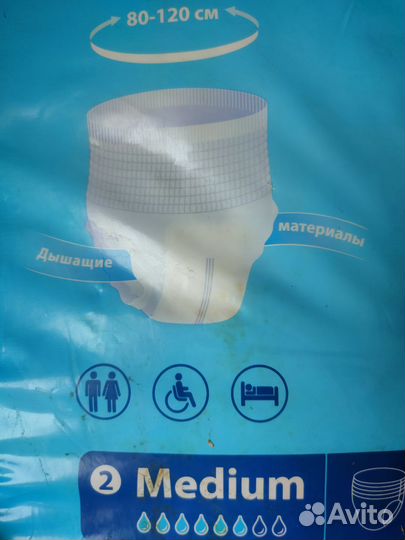 Памперсы для взрослых