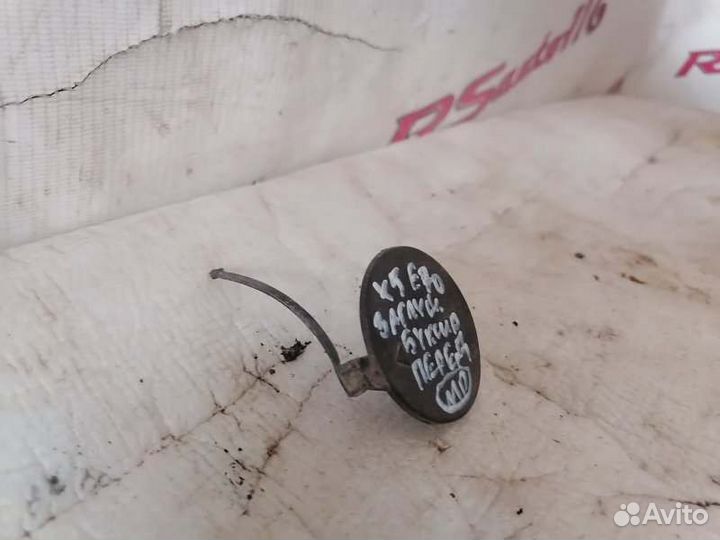 Заглушка буксировочного крюка передняя Bmw X5 E70