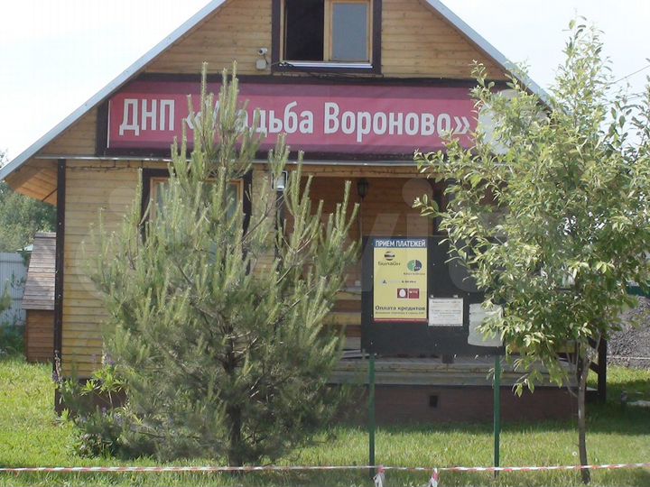 Участок 12,2 сот. (ИЖС)