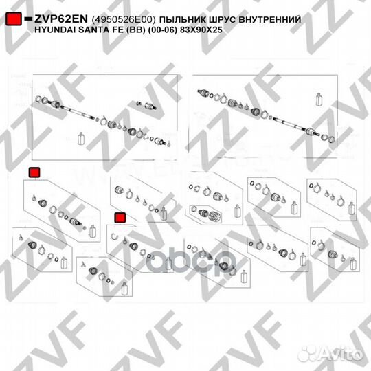 Пыльник шрус внутренний hyundai santa FE (BB)