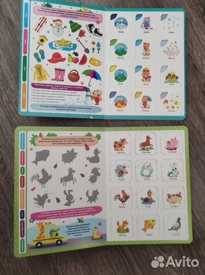 Развивающие книги для детей 