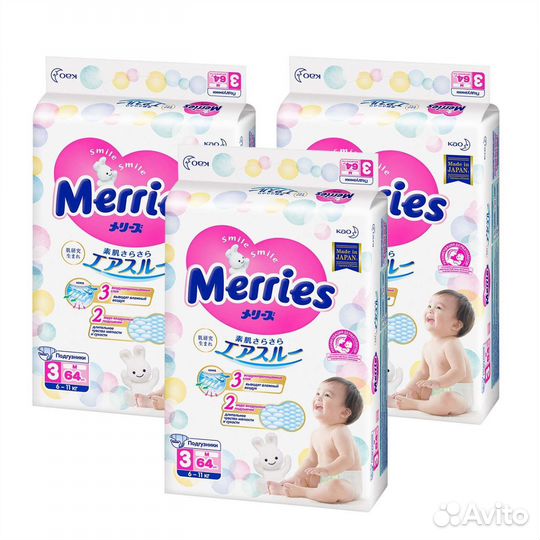 Подгузники Меррис 2S - 2 пачки