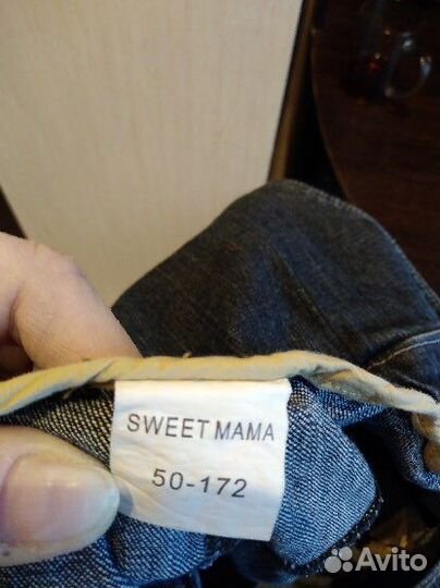 Комбинезон для беременных