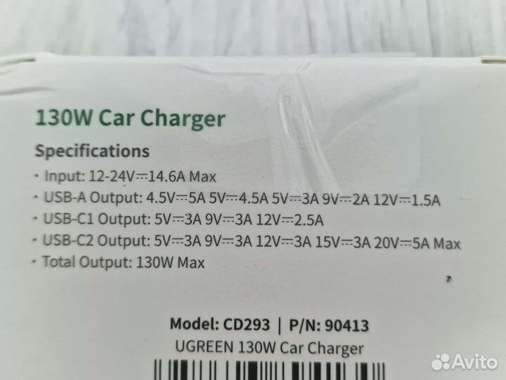 Автомобильное зарядное устройство Ugreen 130W