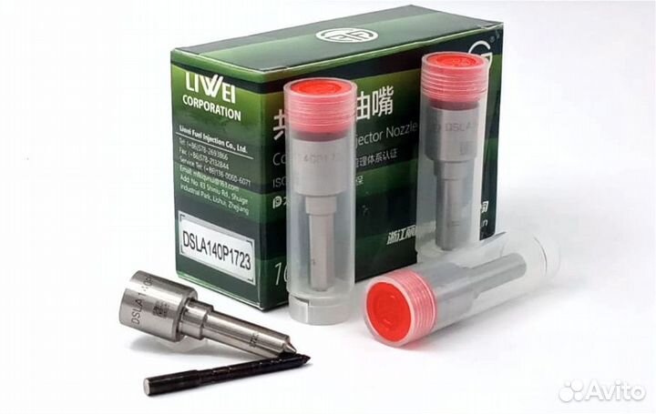 Распылитель dsla140P1723 форсунки Bosch 0445120123