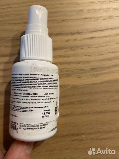 La'dor Lador Спрей для волос кератиновый