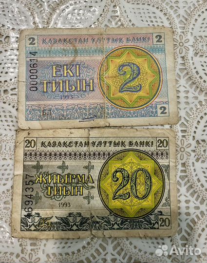 Банкноты СССР 1961