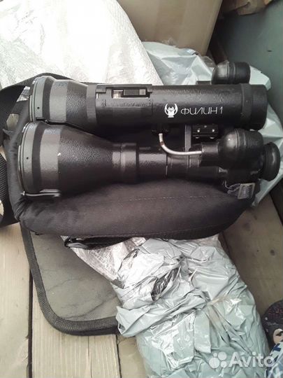 Бинокль ночного видения 7 на 70