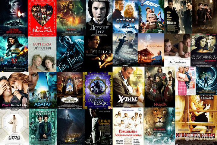 Фильмы в высоком качестве