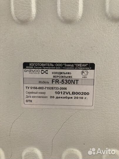 Холодильник бу