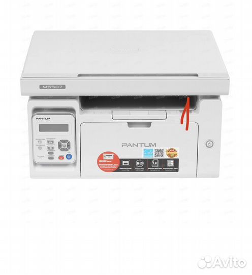 Мфу лазерный