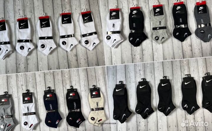 Носки Nike Puma Tommy