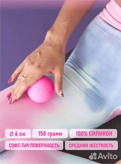 Массажные ролики 15 шт. Разнообразие цветов