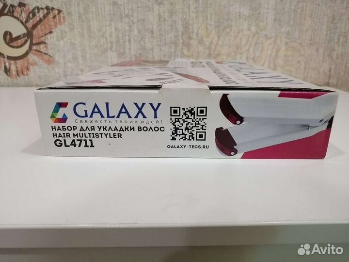 Набор для укладки волос