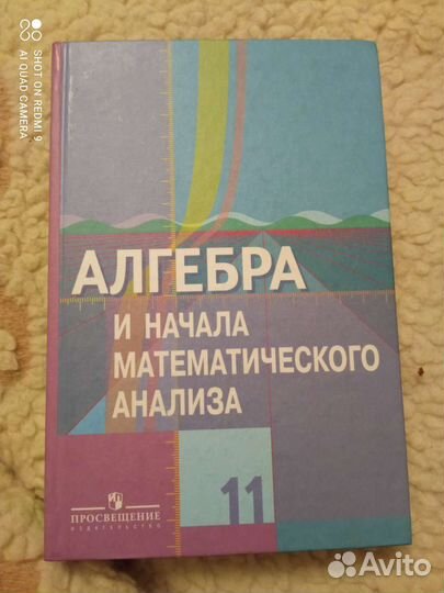 Разные учебники часть2