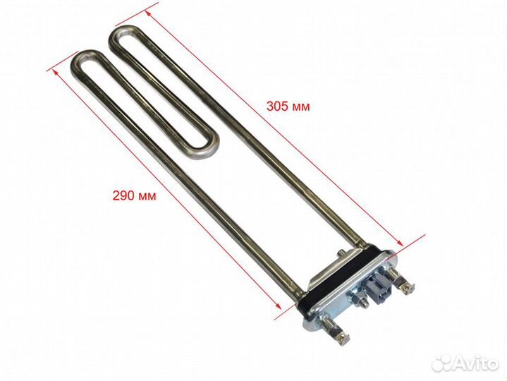 Тэн стиральной машины LG 2000W, 305мм, с датчиком