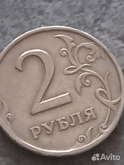 Монета 2 рубля 1997 спмд