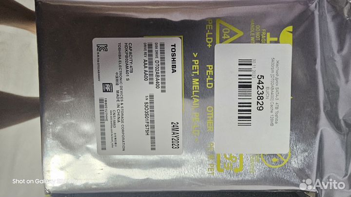 Видеорегистратор