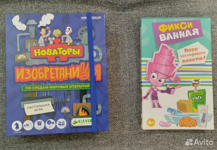 Настольные познавательные игры