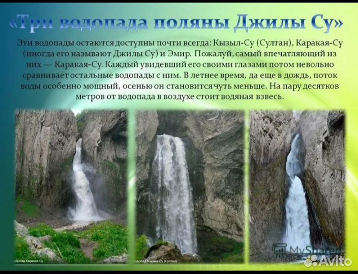База отдыха в горах