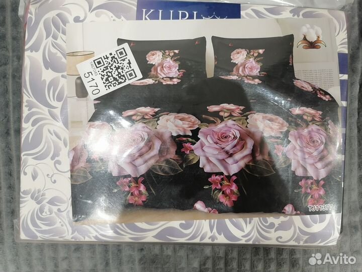 Постельное белье