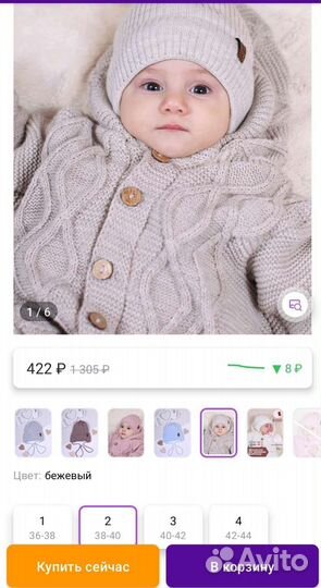 Шапка детская новая зимняя или холодная осень от 0