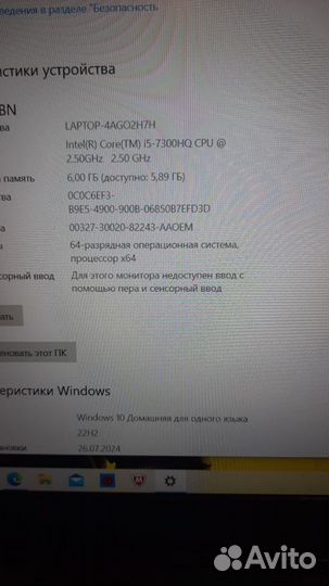 Иговой ноутбук i5/GTX1050/SSD/FHD