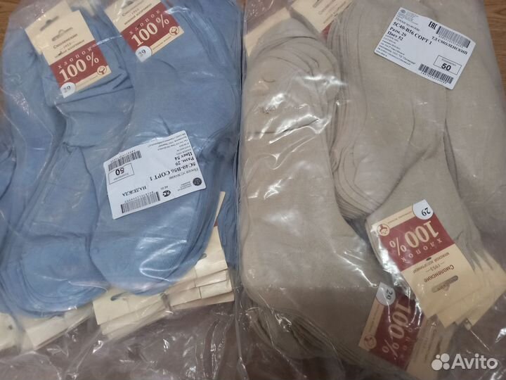 Носки смоленские, арт.5с40, хб100