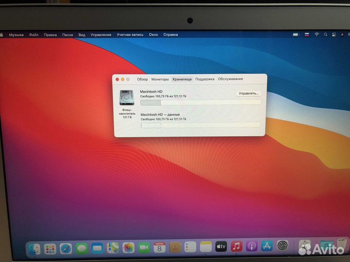 AppleBook Air 2017/i5/8GB/Intel Hd/128GB SSD/13.3