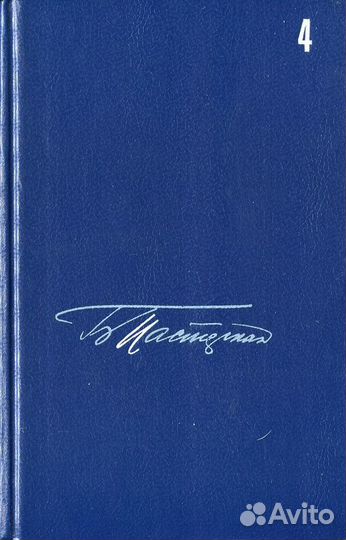 Белое движение: Начало и конец. А. Деникин