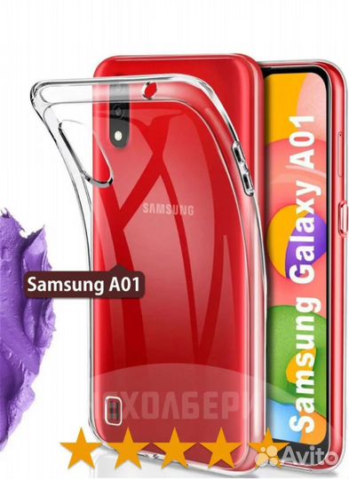 Чехол на Samsung Galaxy A01