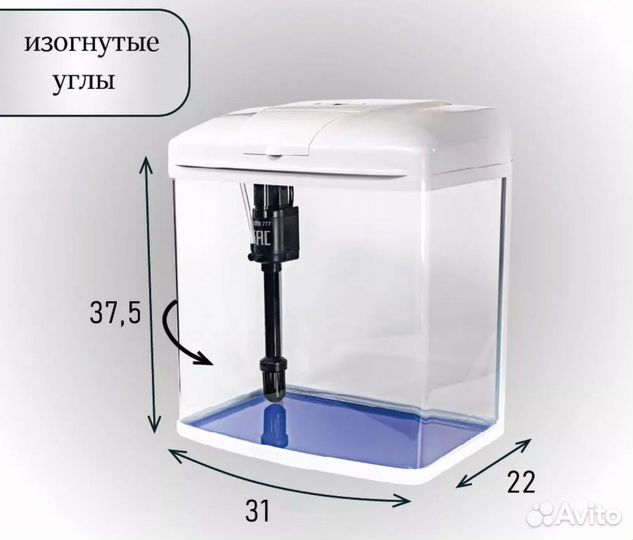 Аквариум новый, 20 литров