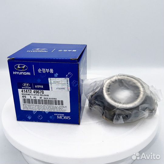 Подшипник выжимной на Hyundai Grand Starex