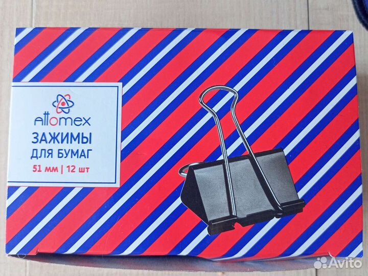 Зажимы для бумаг 51мм 11 шт