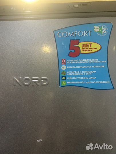 Холодильник бу