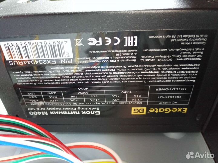 Корпус ExeGate MI-207-M400 бп 400W