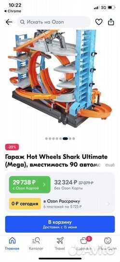 Hot wheels мега гараж с акулой