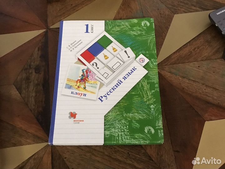 Учебники для школы