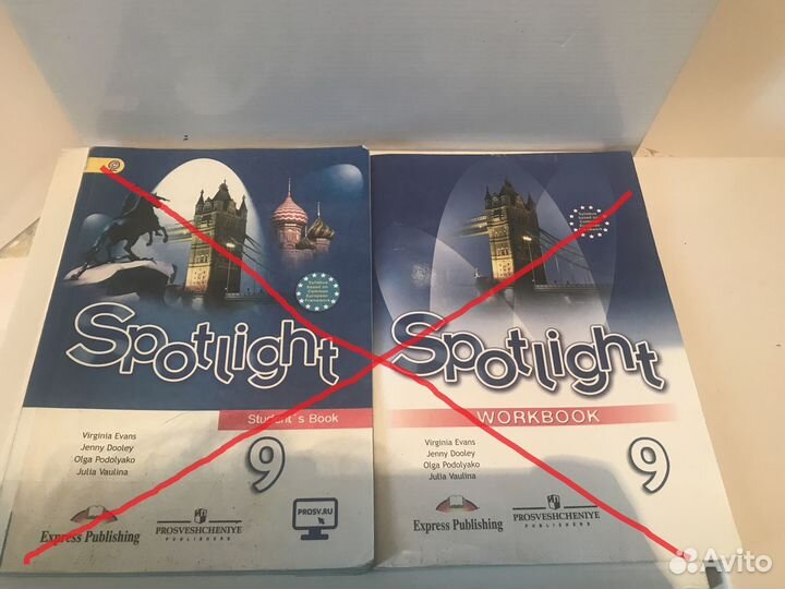 Учебники и пособия для 9 класса