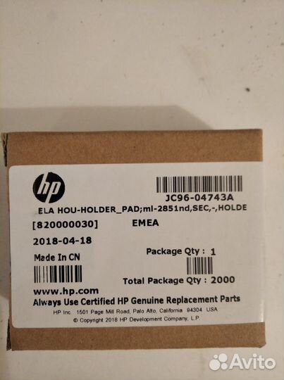 Зип для принтеров HP, Canon, Xerox/samsung