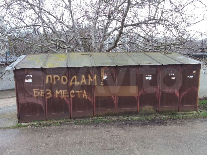 Гараж, 24 м²