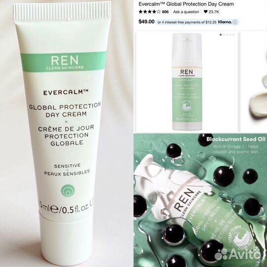 Крем Ren, Polaar, Tula