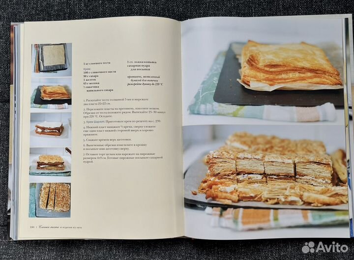 Едет к хозяйке) Чадеева - Выпечка по госту