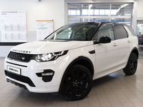 Land Rover Discovery Sport 2.0 AT, 2018, 90 080 км, с пробегом, цена 2 900 000 руб.