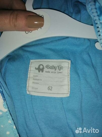 Комбинезон